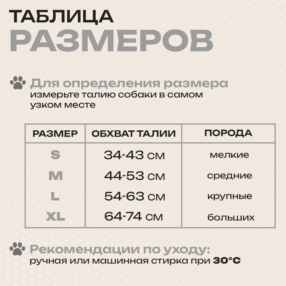 Пояс для кобелей многоразовый заменит трусы, памперсы, подгузники и даже пеленки на липучках для с