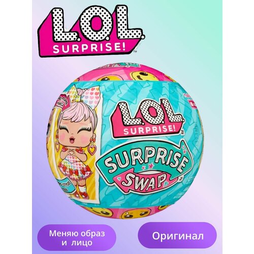 L.O.L. Surprise! Swap 591696