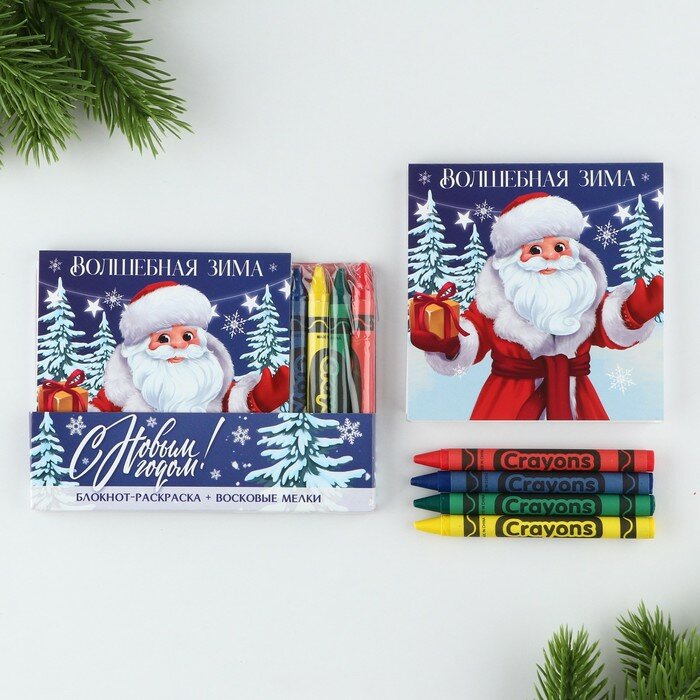 Подарочный новогодний набор: блокнот и восковые мелки «Время чудес»