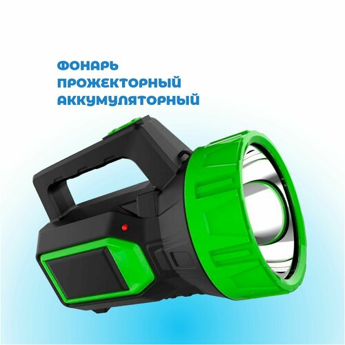 фото Фонарь прожекторный аккумуляторный 3вт 900mah gf604 gauss