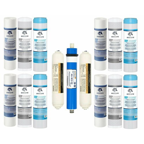 комплект фильтров для систем aquapro 5 ступеней Комплект предфильтров грубой очистки для систем AquaPro, 5 ступеней на 2 года