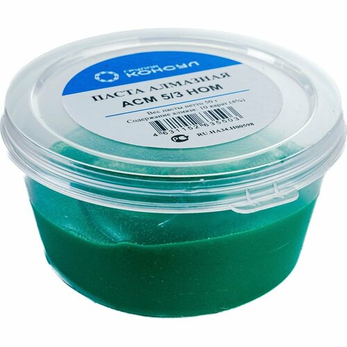 Паста алмазная Группа Консул АСМ 5/3 НОМ