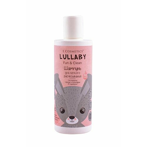 L cosmetics Шампунь для легкого расчесывания без слёз Lullaby для детей старше 3-х лет, 250 мл