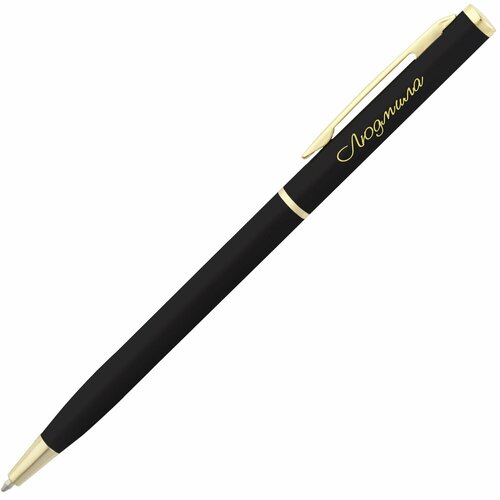 Шариковая ручка с именем Людмила ручка именная людмила