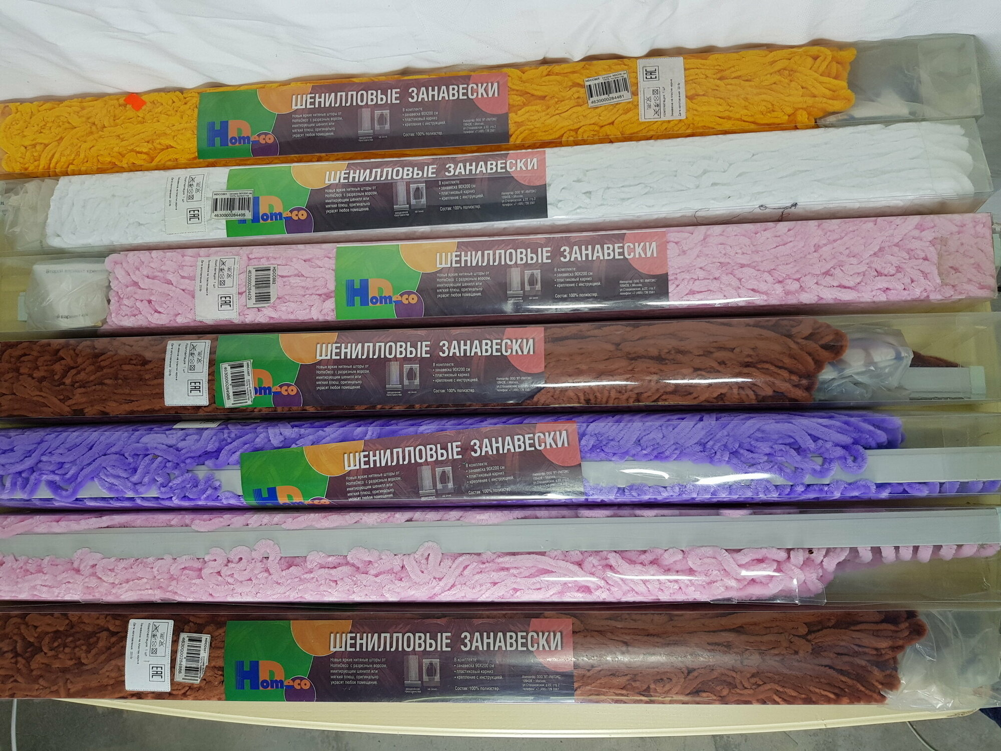 фото Шенилловые занавески HomeDeco 90*200 см. Цвет белый