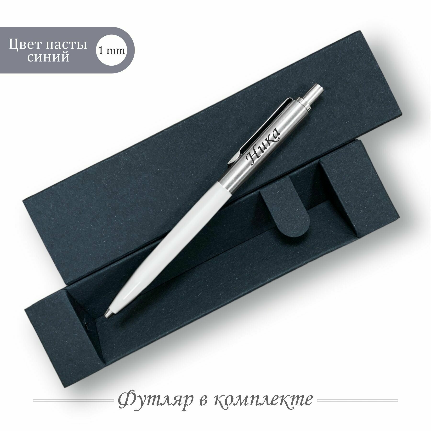 фото Подарочная Ручка " Ника "