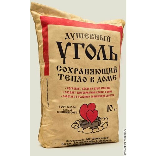 Подушка Уголь (APO25)