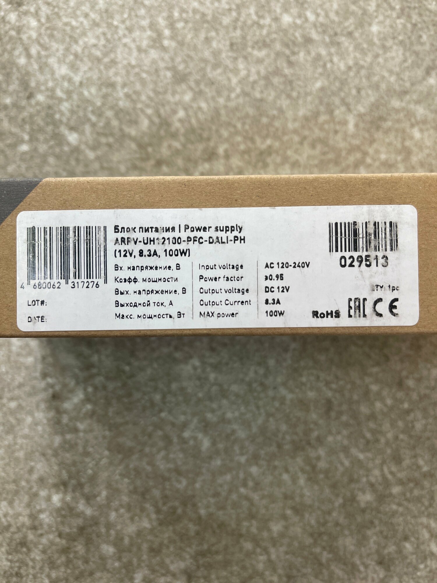 Блок питания Arlight ARPV-UH12100-PFC-Dali-PH 12V 100W IP67 8,3A / - фото №8