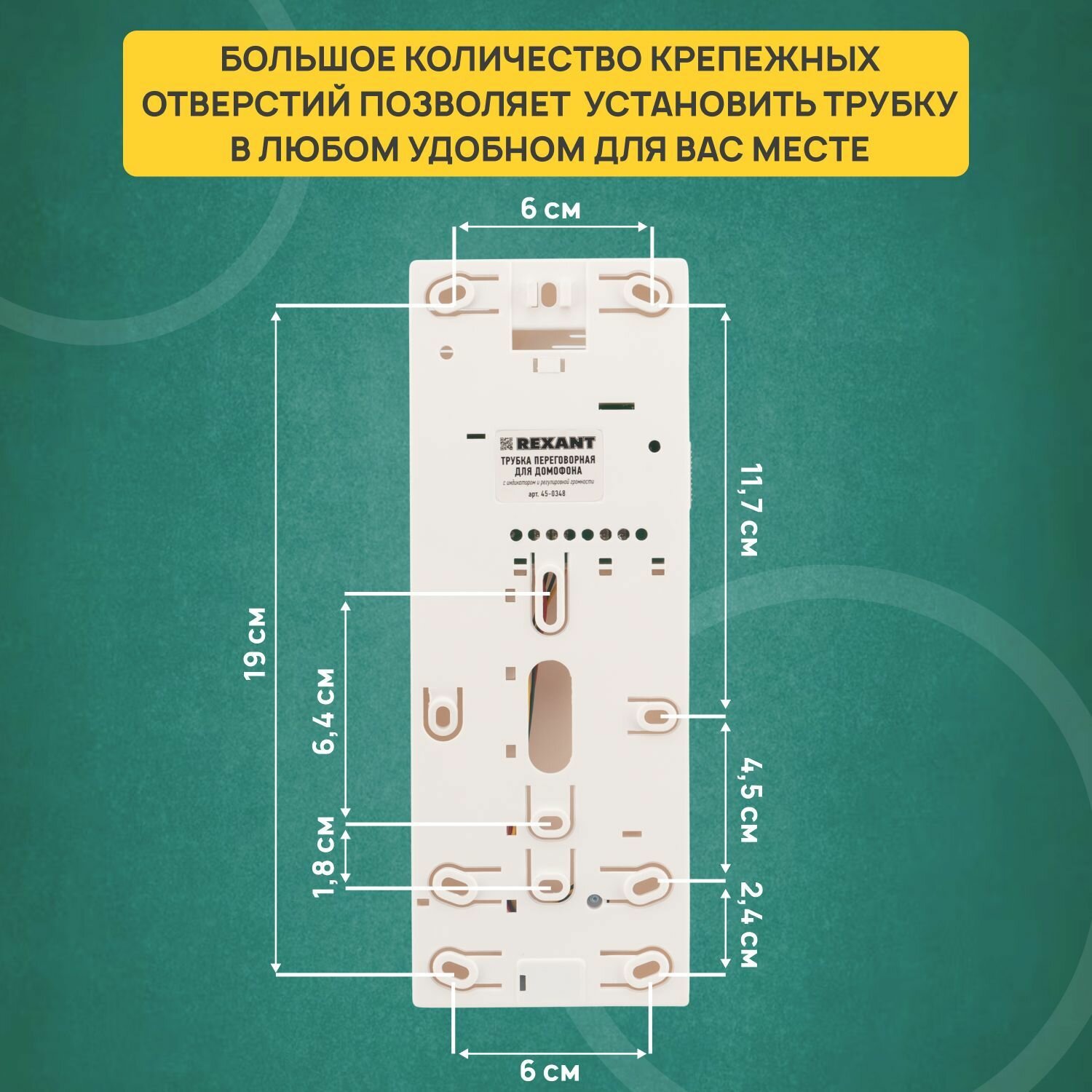 Системы безопасности для дома Rexant - фото №6