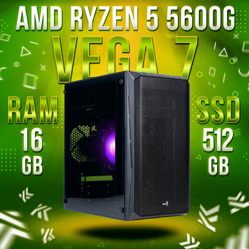 Купить AMD Ryzen 5 5600G, AMD Radeon Vega 7, DDR4 16GB, SSD 512GB ...