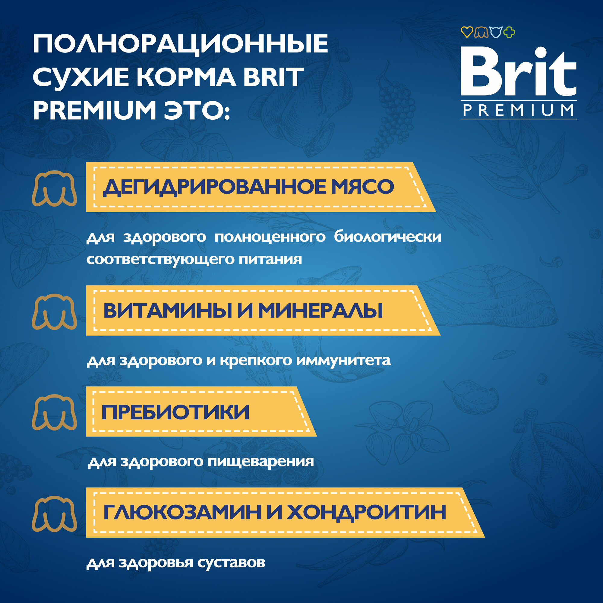 Сухой корм Brit Premium для взрослых собак средних пород, курица, 1кг - фото №20