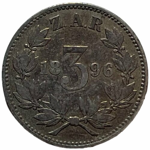 Южная Африка (ЮАР) 3 пенса 1896 г. великобритания 3 пенса 1896 г