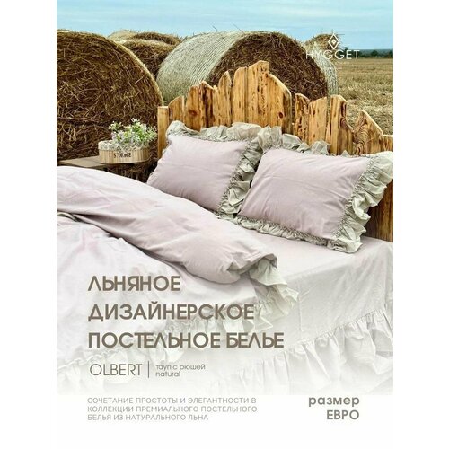 Льняное постельное белье с рюшами OLBERT taup, Лен, Евро, наволочки 50x70 (2 шт.)