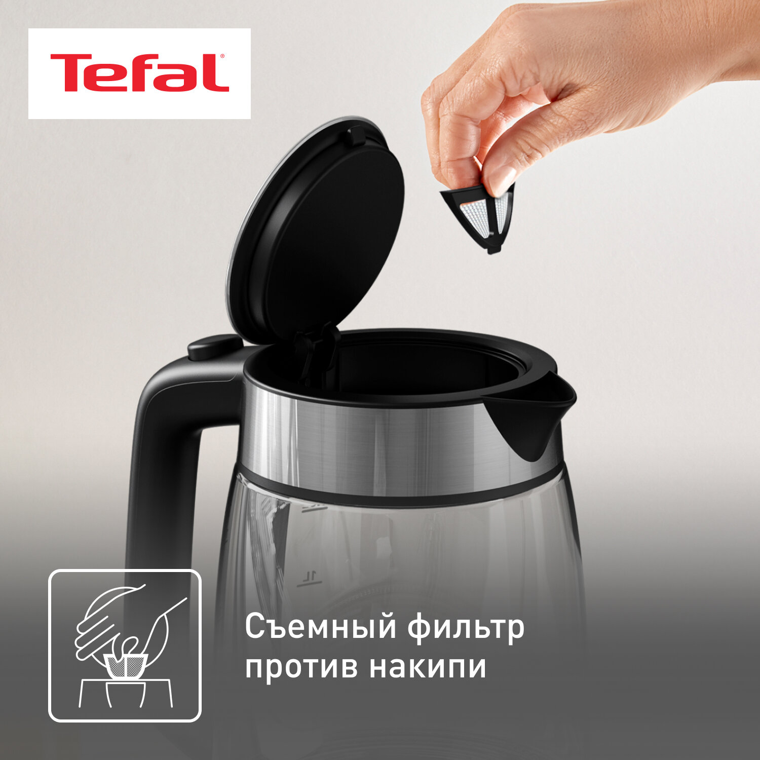 Tefal - фото №3