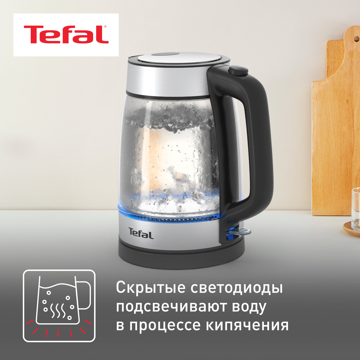 Tefal - фото №6