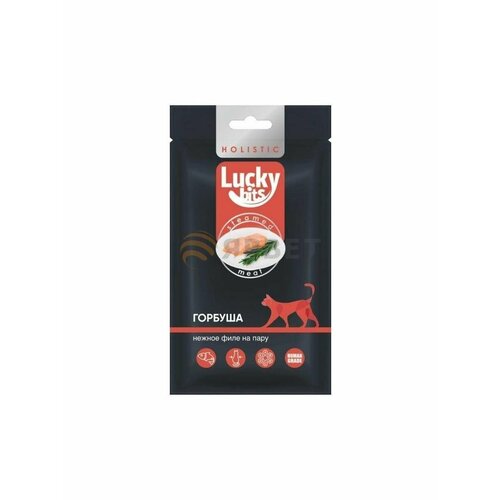 Лакомство для кошек Lucky bits нежное филе горбуши, приготовленное на пару, 5шт*25 г