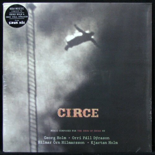 Виниловая пластинка Krunk Georg Holm / Orri Páll Dýrason – Circe (2LP)