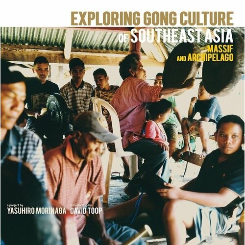 Виниловая пластинка Sub Rosa V/A – Exploring Gong Culture of Southeast Asia