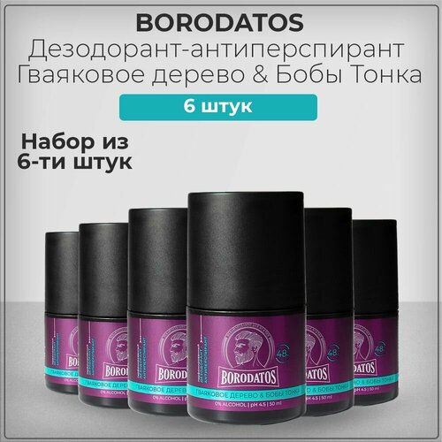 Borodatos / Бородатос Дезодорант - антиперспирант роликовый, Гваяковое дерево и Бобы Тонка, набор из 6 шт 6*50 мл