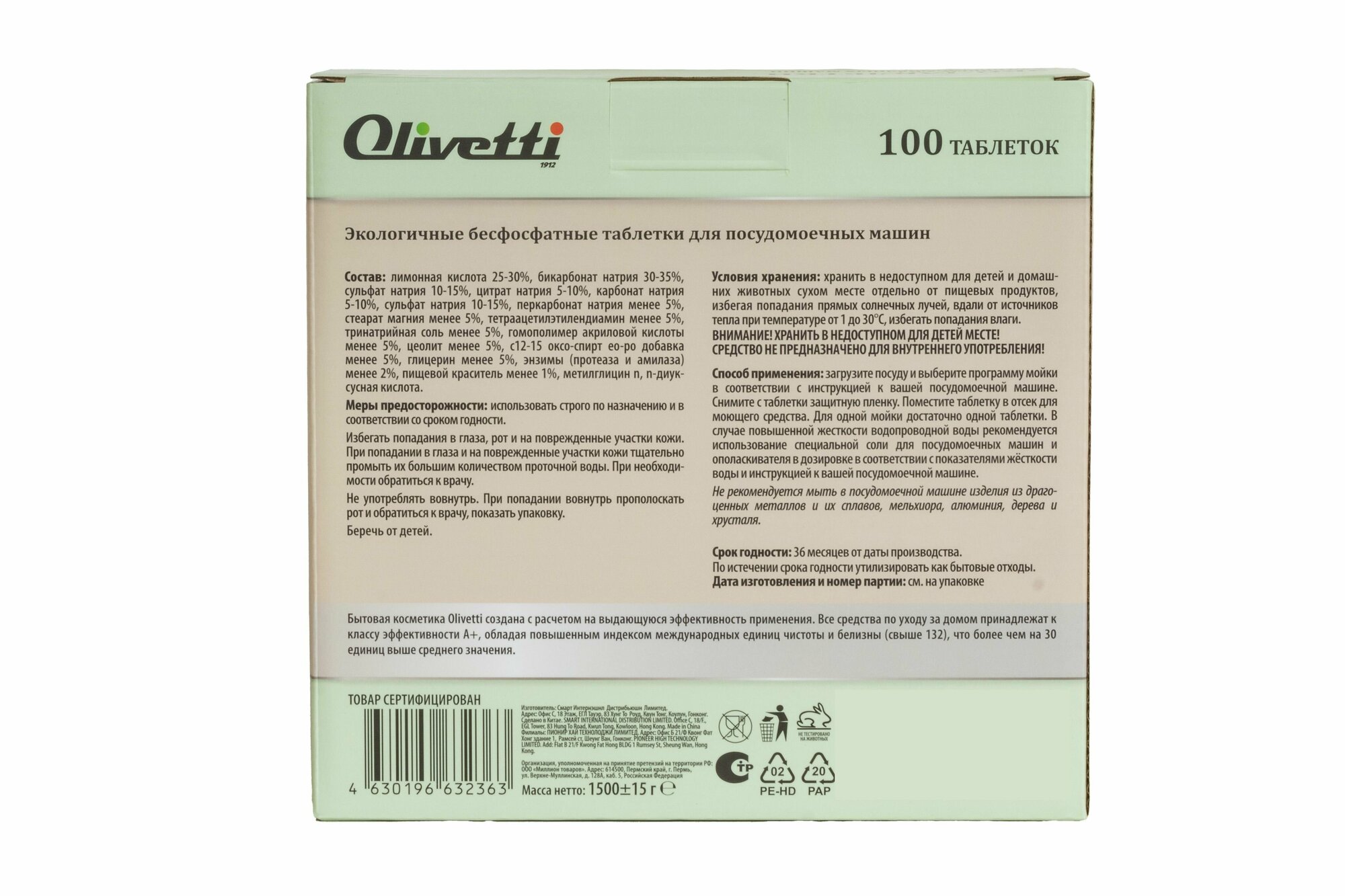 Olivetti Эко-таблетки 3-слоя 9в1 для посудомоечных машин 100 шт/премиум качество/ без пятен и разводов, защита цвета, натуральные компоненты из Италии - фотография № 3