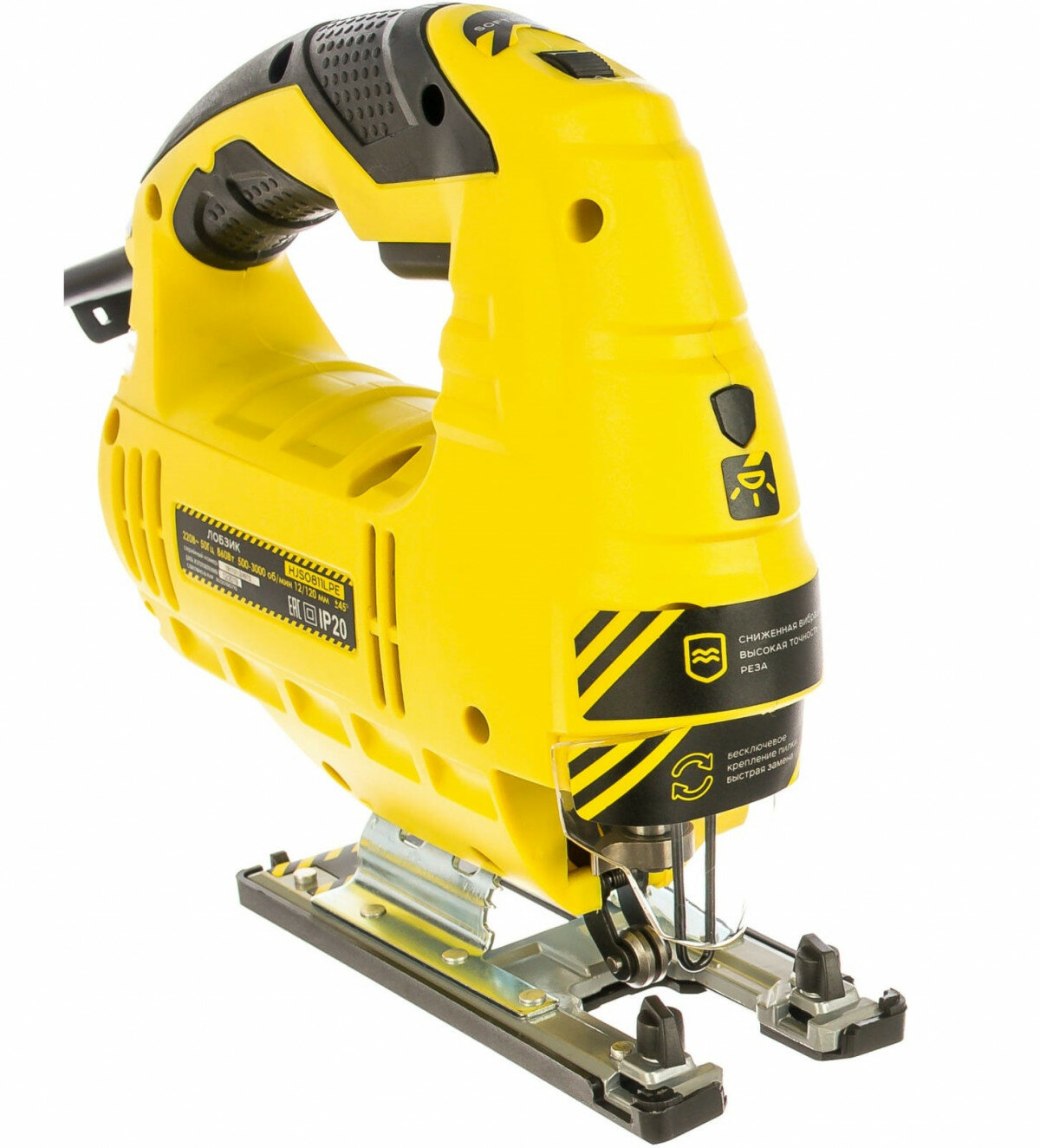 Лобзик Hanskonner HJS0811LPE