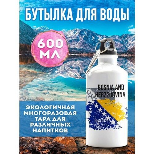 фото Бутылка для воды спортивная босния и герцеговина 600 мл филя