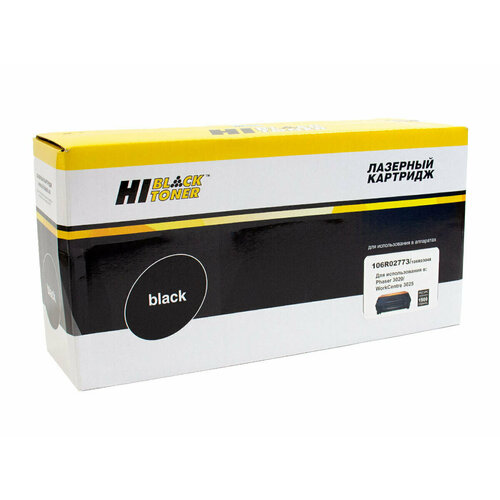 Картридж лазерный Hi-Black 106R02773/106R03048 для Xerox Phaser 3020/WC 3025 (новая прошивка), черный