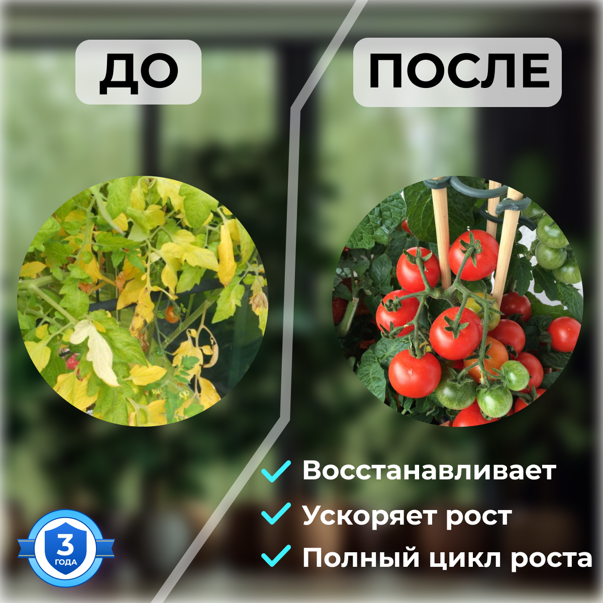 Фитосветильник FitoLED 35 Eco Red для растений полноспектральный - фотография № 2