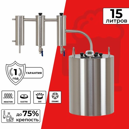Дистиллятор бытовой Комсомолец Про 15 л 1024900₽