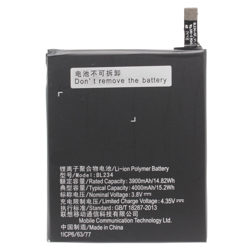 Аккумуляторная батарея для Lenovo Vibe P1ma40 (BL234)