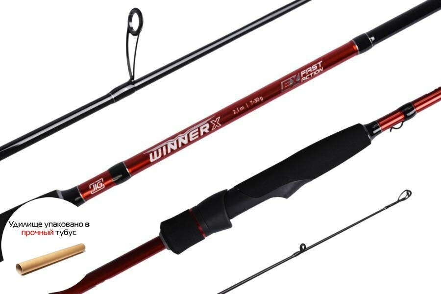 Удилище спиннинговое Maximus WINNER-X JIG 27M 2,7m 10-35g MJSSWX27M