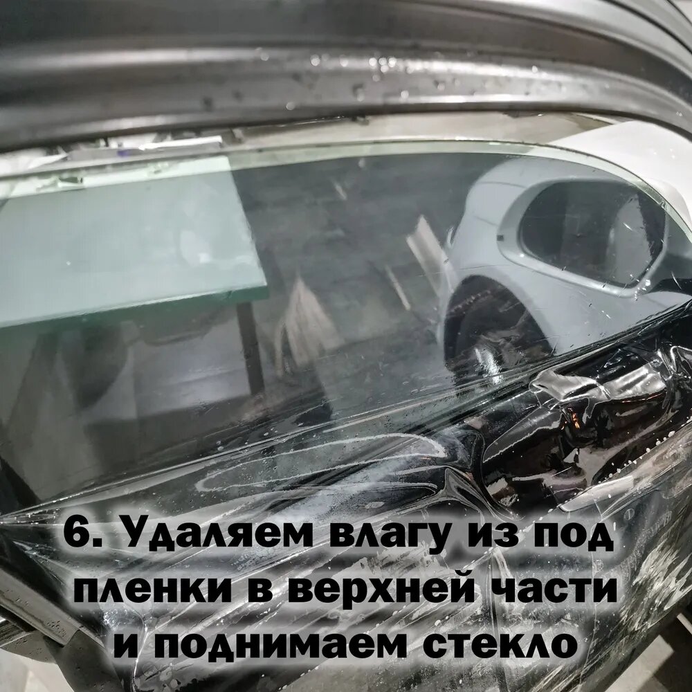 Съемная мягкая тонировка на Kia Cerato 3 (2013 2014 2015 2016 2017 2018) 5%