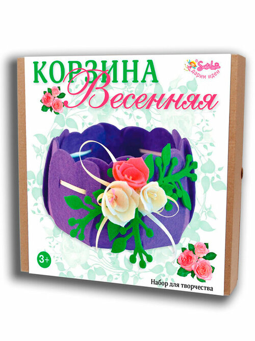 Корзина Весенняя (Цв: Разноцветный )