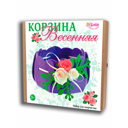 Корзина Весенняя (Цв: Разноцветный )