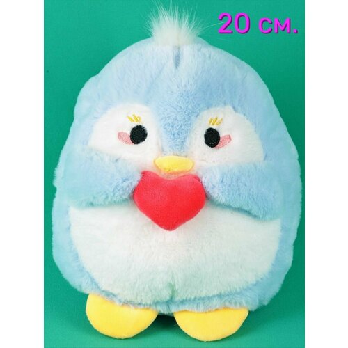 Мягкая игрушка Пингвиненок 20 см. мягкая игрушка перчинки пингвиненок в круглом одеялке m2101 20 см