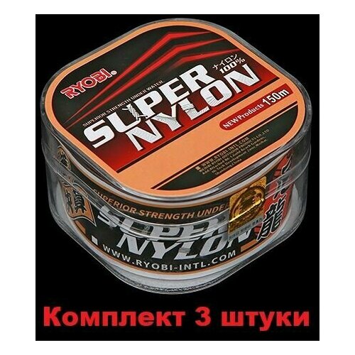 Лескa для рыбалки RYОBI SUPER NYLON 150m 0,305mm gray-03, 3 штуки