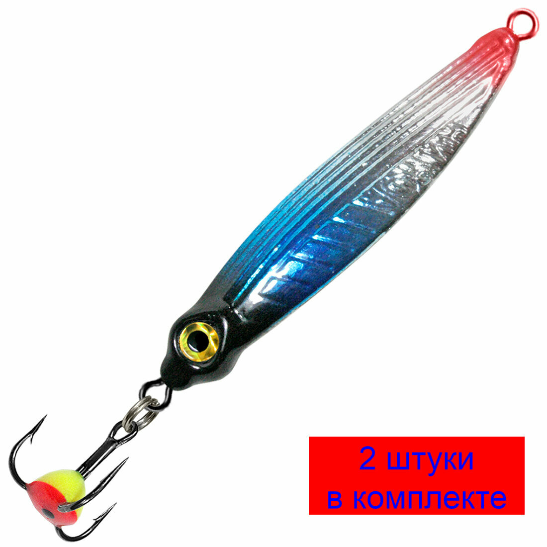 Блесна для рыбалки зимняя AQUA нимфа 60g цвет 02 (серебро черный и красный металлик) 2 штуки в комплекте.
