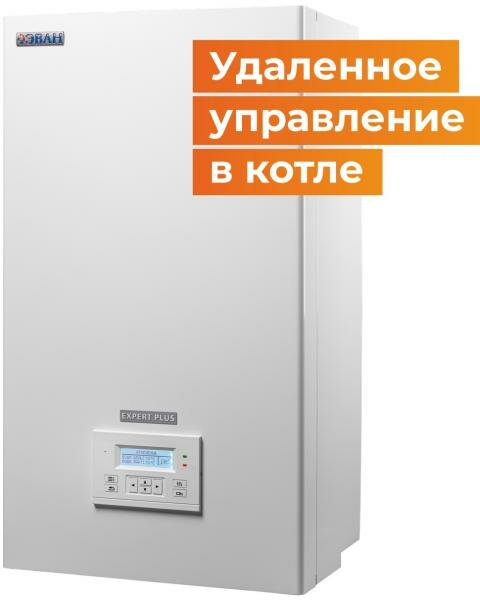 Электрический котёл Эван EXPERT PLUS - 9 9 кВт