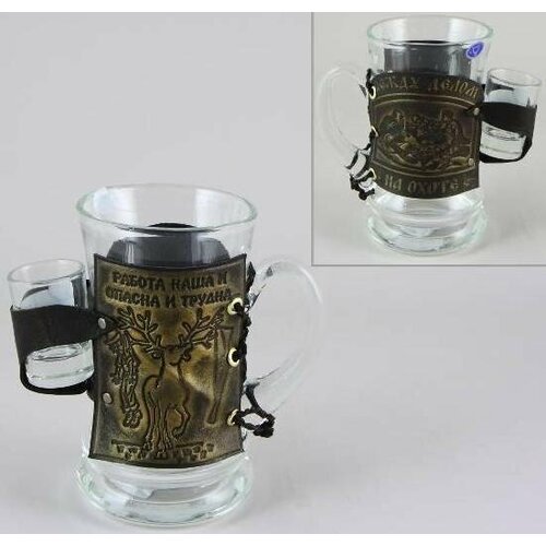 Студия Маро ПКР-08 Кружка с рюмкой охота студия маро