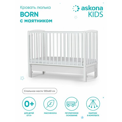 Кровать 120*060 Born (Борн) с продольным маятником, белая