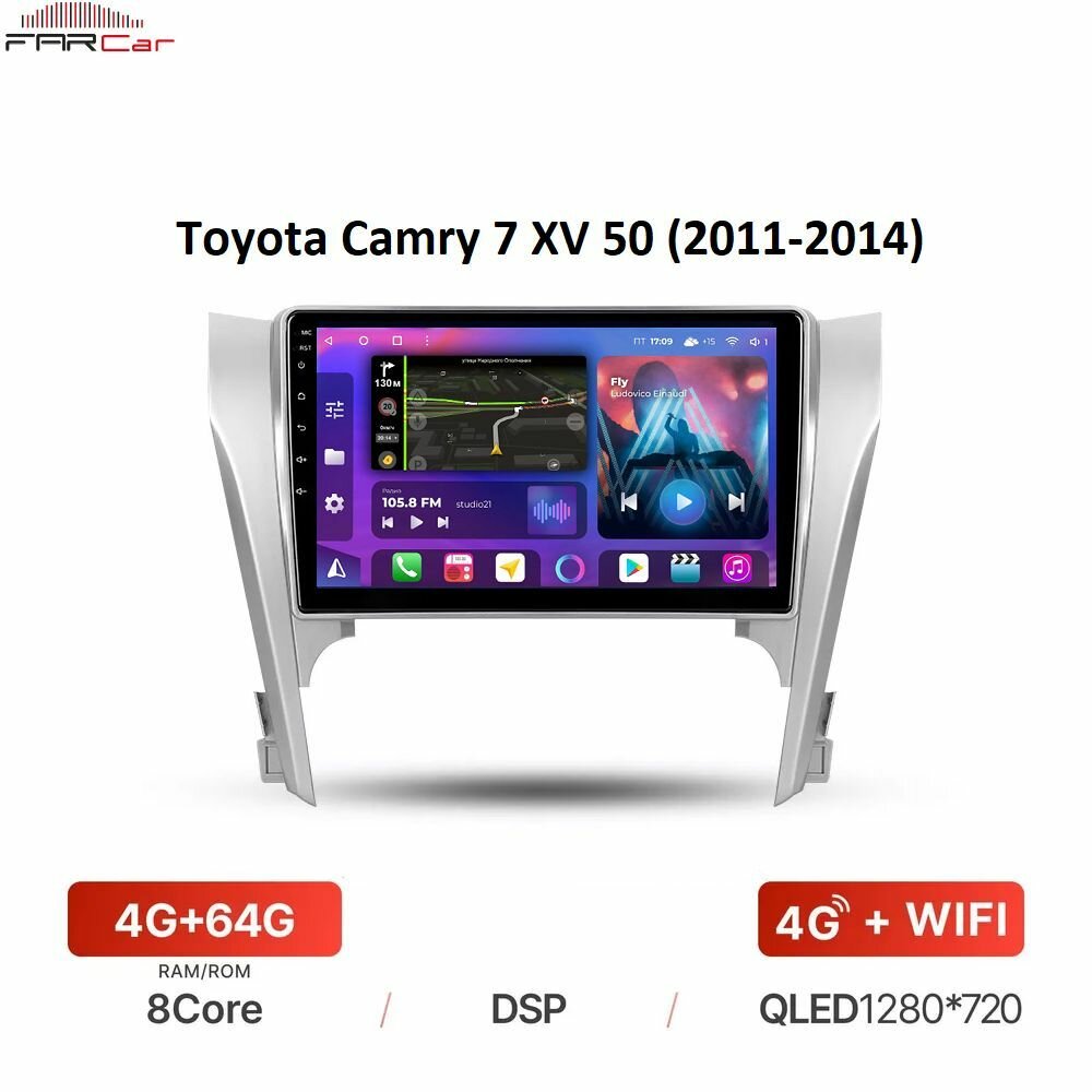 Магнитола FarCar для Toyota Camry 7 XV 50 (2011-2014) на Android 12