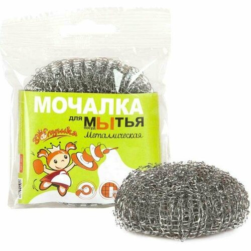 Металлическая оцинкованная плетеная мочалка для посуды Золушка 10089 155₽