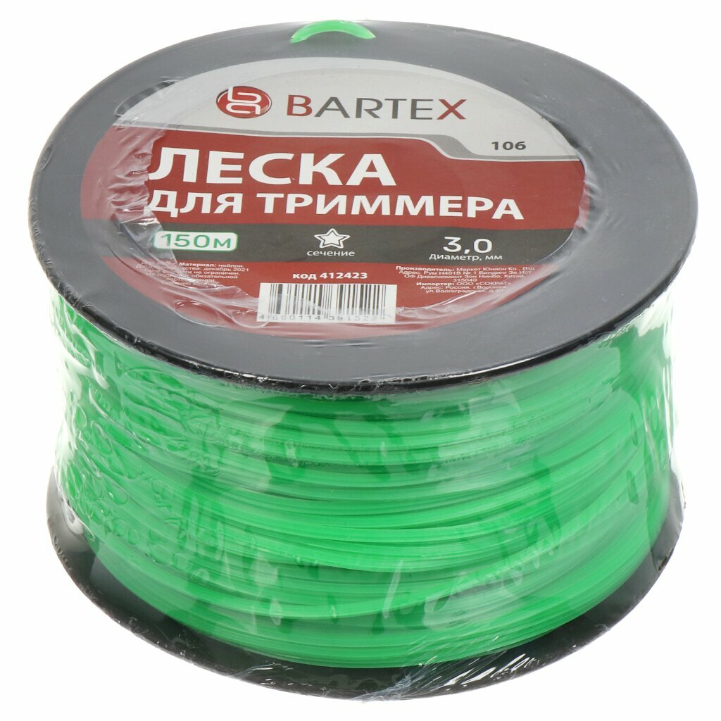 Леска для триммера 3 мм 150 м звезда Bartex