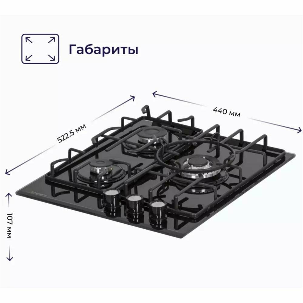 Газовая варочная панель Delvento V45H35S001 - фотография № 17