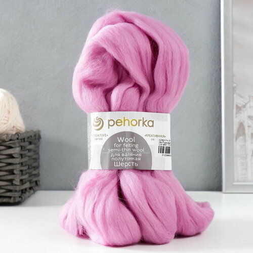 Шерсть для валяния 100% полутонкая шерсть 50гр