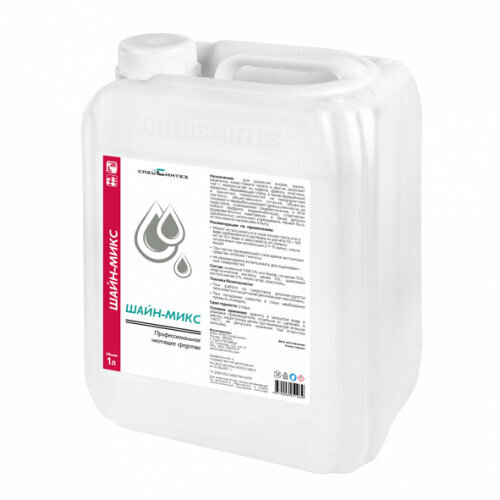 фото Шайн-Микс для удаления загрязнений с поверхностей 5 л