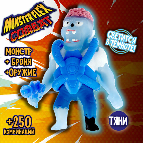 Игрушка-антистресс 1toy Тянучка монстр MONSTER FLEX Тянука 15см игрушка антистресс 1toy monster flex super heroes robin тянущаяся фигурка 15см