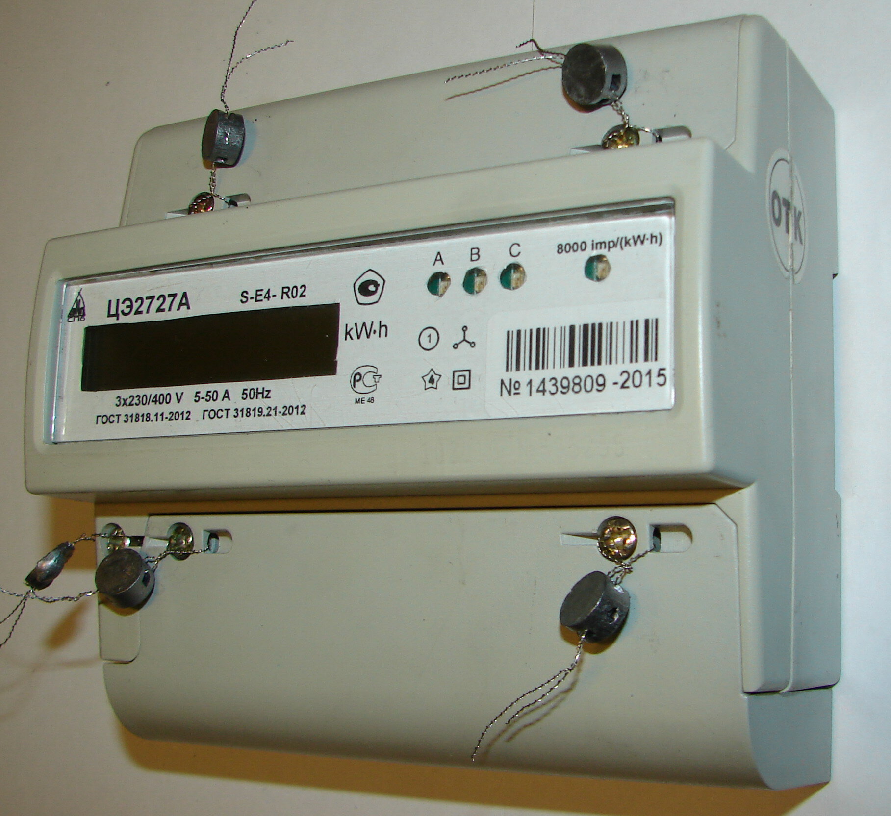 Счетчик электроэнергии трехфазный многотарифный (2 тарифа) ЦЭ 2727А. S. Е4 5-60А 220/380В RS485 DIN ЖКИ корпус R02 пзип (электросчетчик)