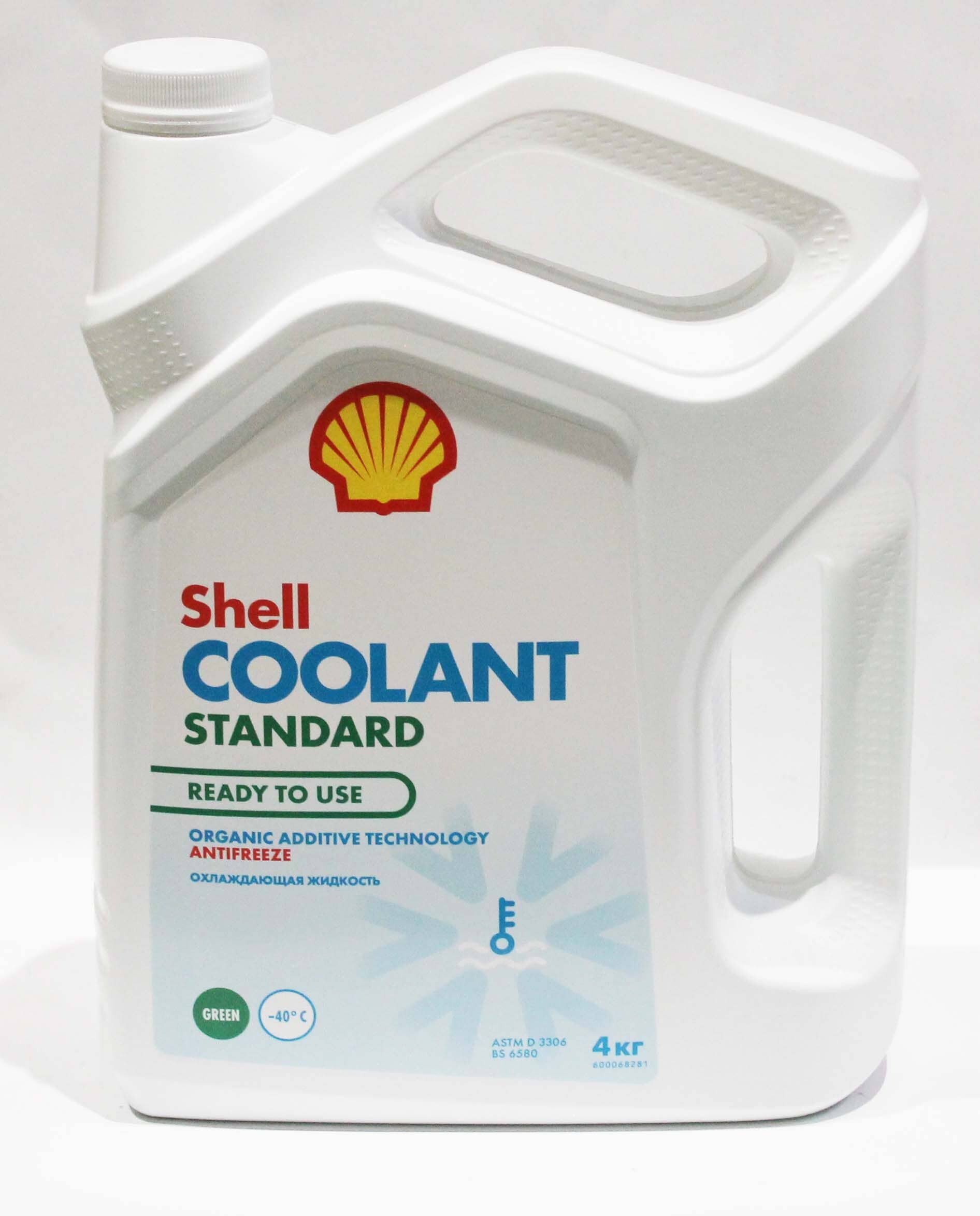 Антифриз SHELL Coolant Standard зеленый G11 4 кг