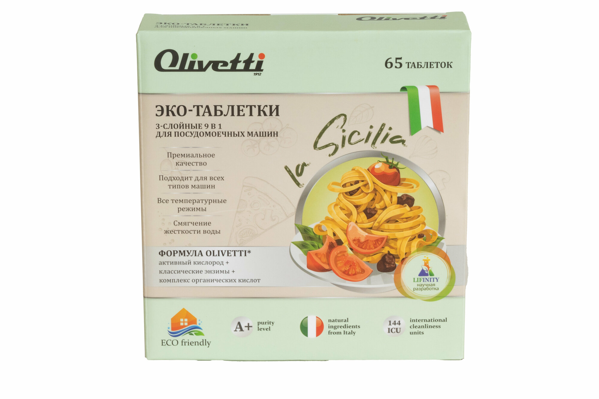 Olivetti таблетки 3в1 для посудомоечной машины 65 штук / с активным кислородом, без пятен и разводов, защита цвета / для всех типов ППМ - фотография № 1
